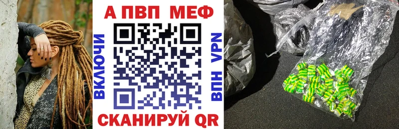 Альфа ПВП СК  Купить где  Алапаевск 
