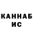 КЕТАМИН VHQ Danil Rybak