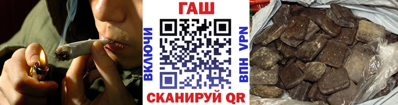 Купить  Алапаевск  ГАШ гарик 
