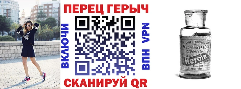 Героин гречка Алапаевск
