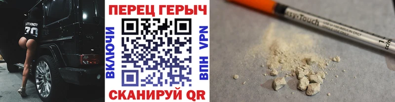 ГЕРОИН Афган  Купить где  Алапаевск 