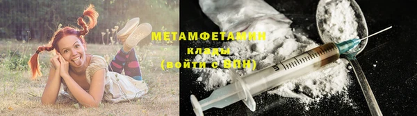 прущий лед Заводоуковск