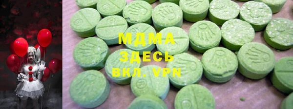 мет Заволжск
