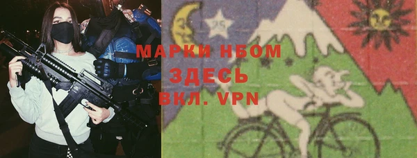 крисы Заволжье