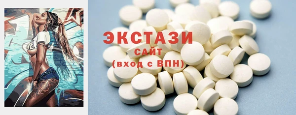 мет Заволжск