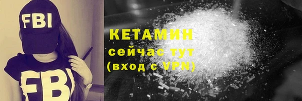 мет Заволжск