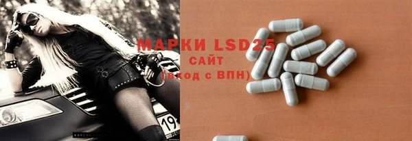 крисы Заволжье