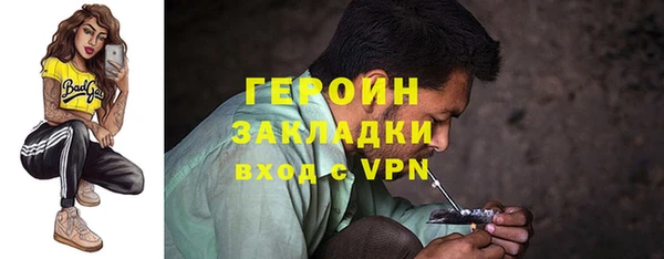мет Зеленокумск