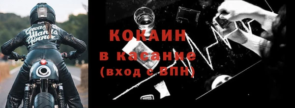 мет Заволжск