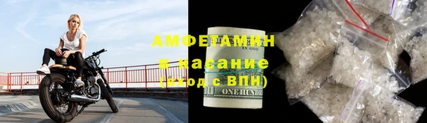 мет Заволжск