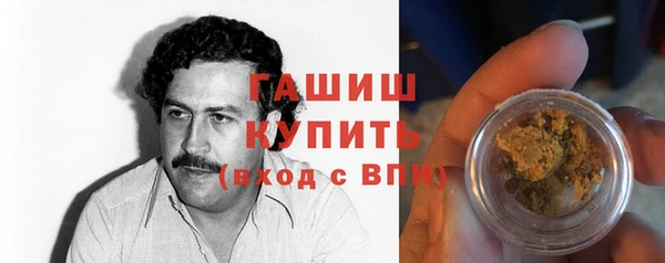 мет Зеленокумск