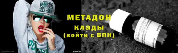 крисы Заволжье