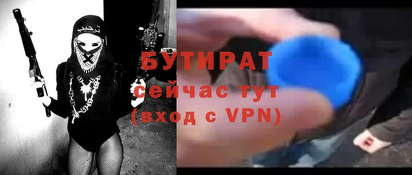 мет Заволжск