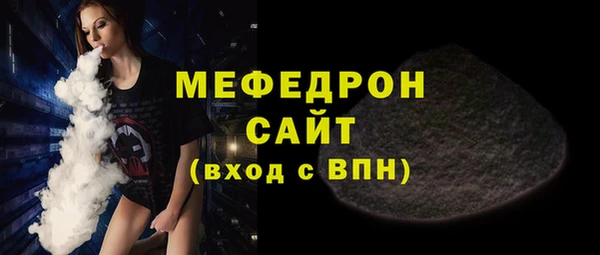 мет Заволжск