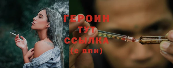 мет Заволжск