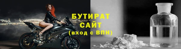 мяу мяу мука Зеленодольск