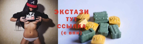 мет Заволжск