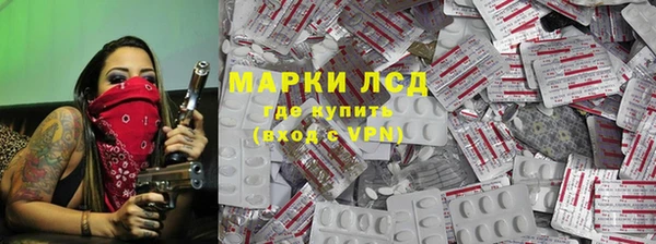 крисы Заволжье
