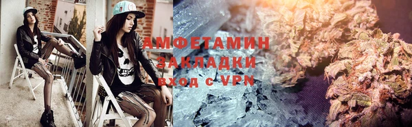 прущий лед Заводоуковск