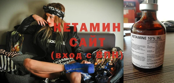 мет Заволжск