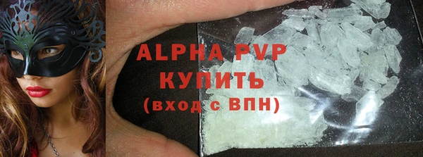 мяу мяу мука Зеленодольск