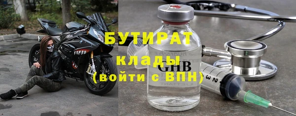 мет Заволжск