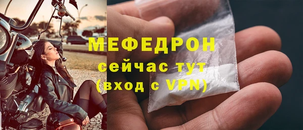 прущий лед Заводоуковск