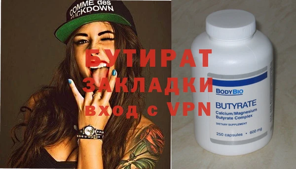 крисы Заволжье