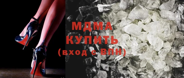 мет Зеленокумск