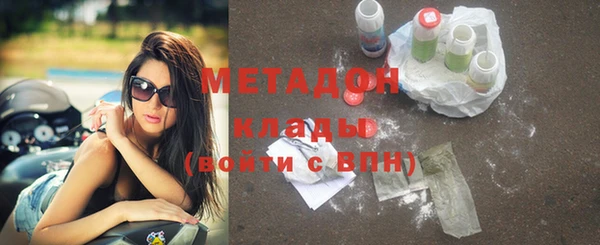 мет Заволжск
