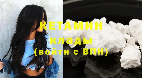 мет Заволжск