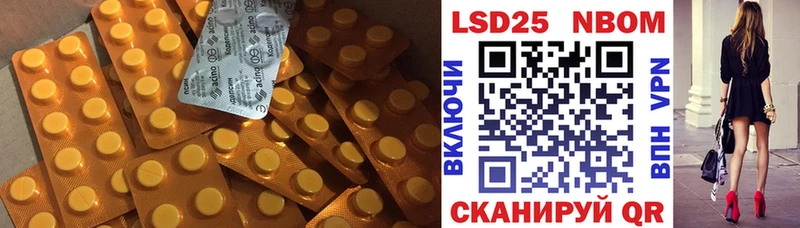 Лсд 25 экстази кислота  Купить закладки  Алапаевск 