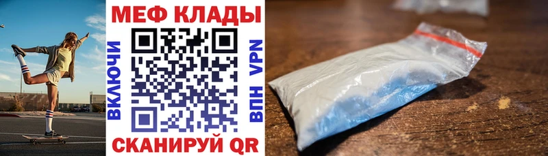 Меф  Алапаевск
