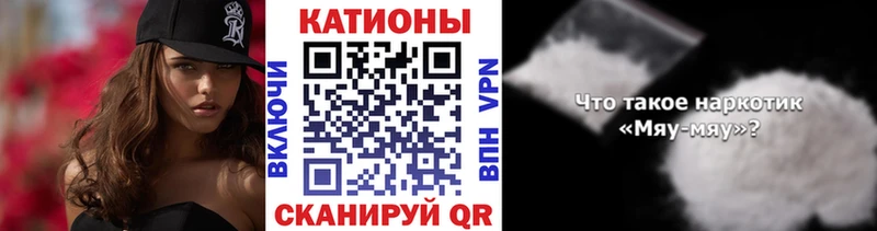 Мефедрон mephedrone  Купить  Алапаевск 