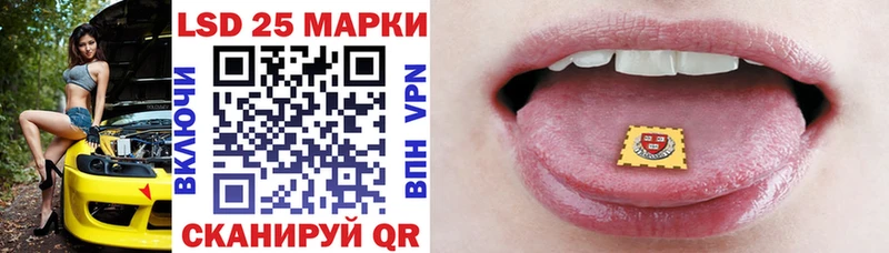 Купить  Алапаевск  Наркотические марки 1,5мг 