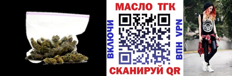 Купить где  Алапаевск  ТГК THC oil 