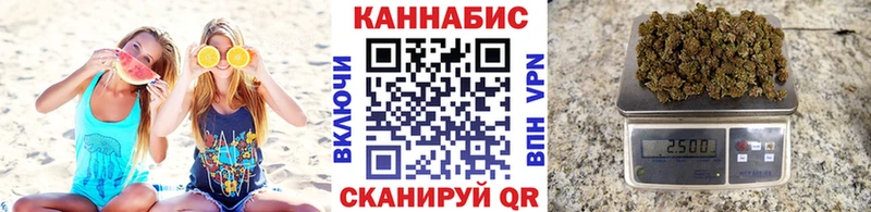 Канабис White Widow Алапаевск